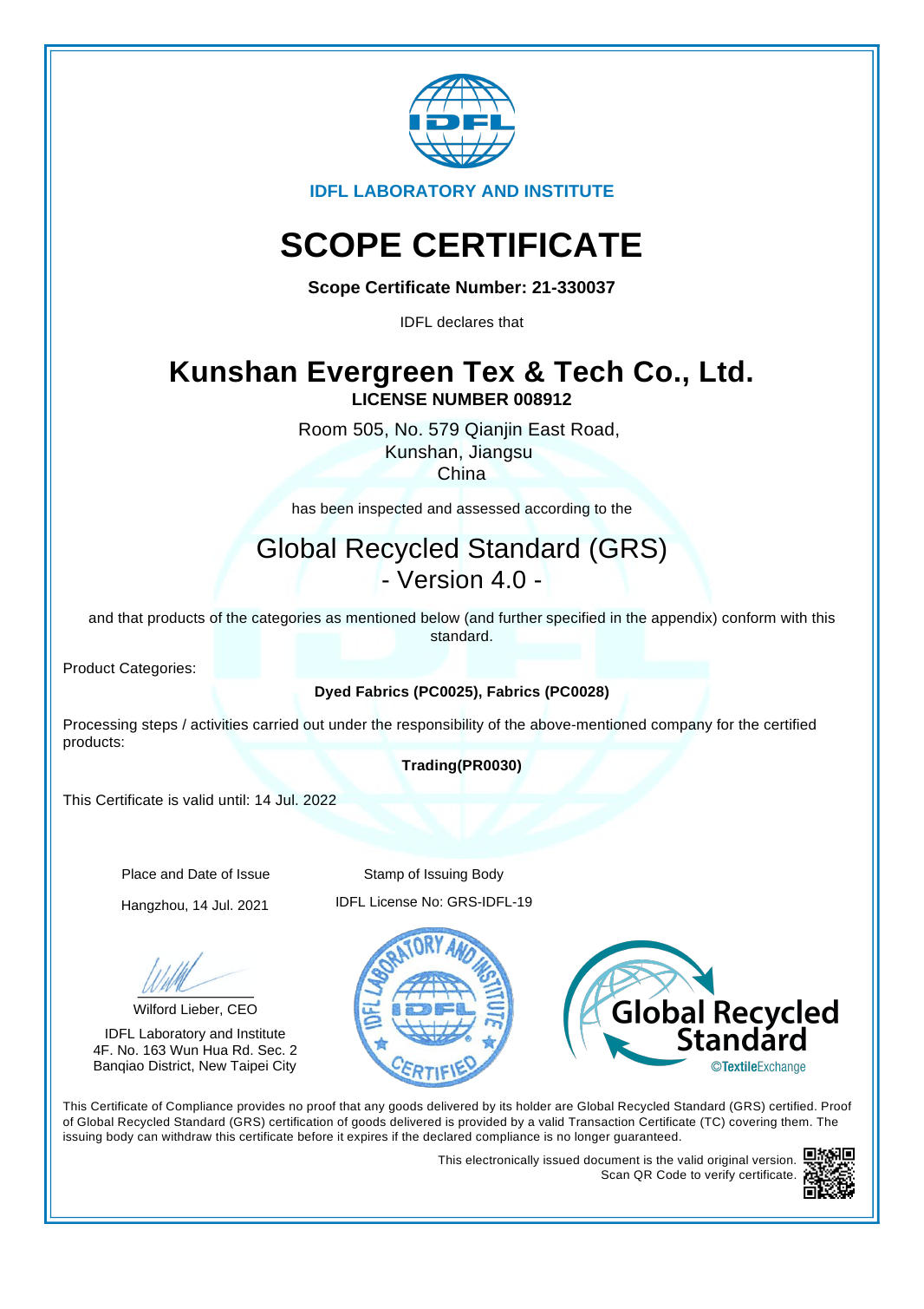 GRS 证书 IDFL 21-330037 GRS Certificate